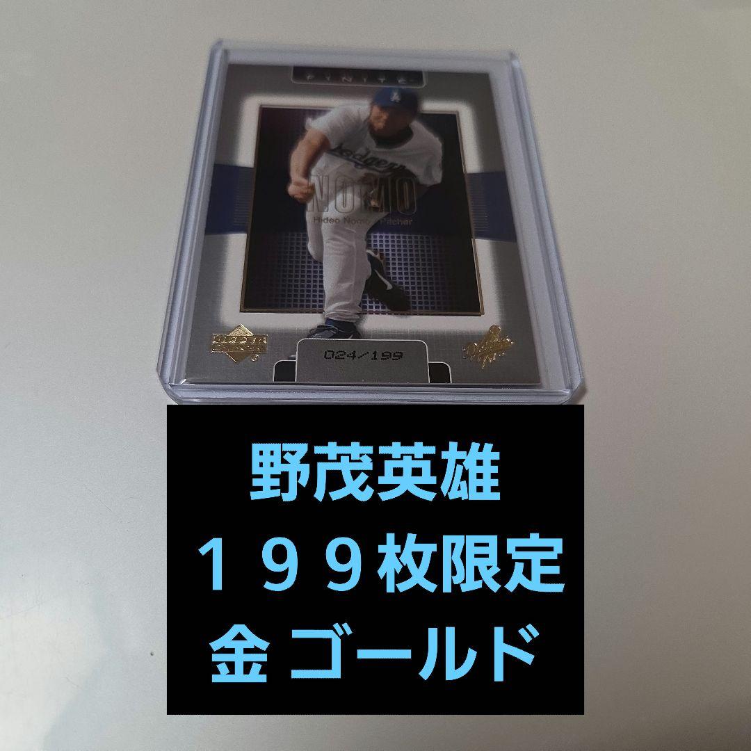 野茂英雄 ドジャース対カージナルス チケット半券 2024最新作】 野茂英雄 ドジャース チケット半券 印刷板 その他