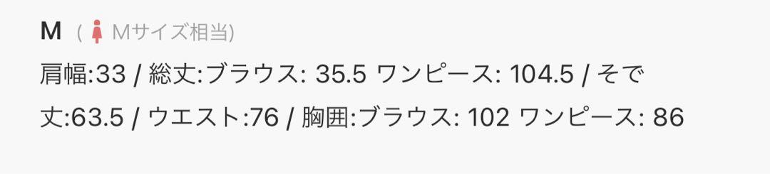 GIRL ガール　パーティードレス　ワンピース　お呼ばれ　結婚式