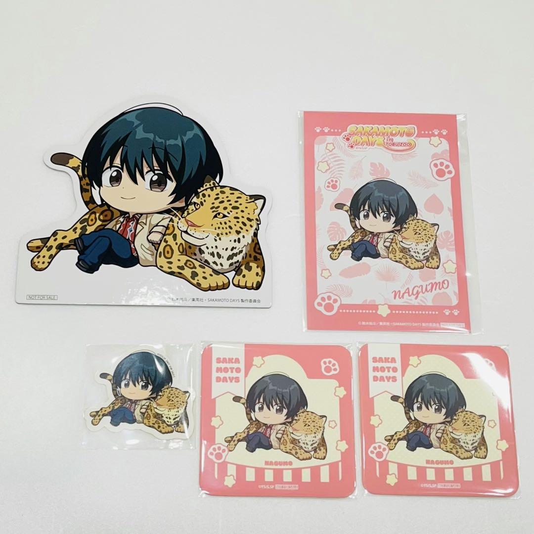 消費税無し ジャンプフェスタ 南雲 サカモトデイズ アート