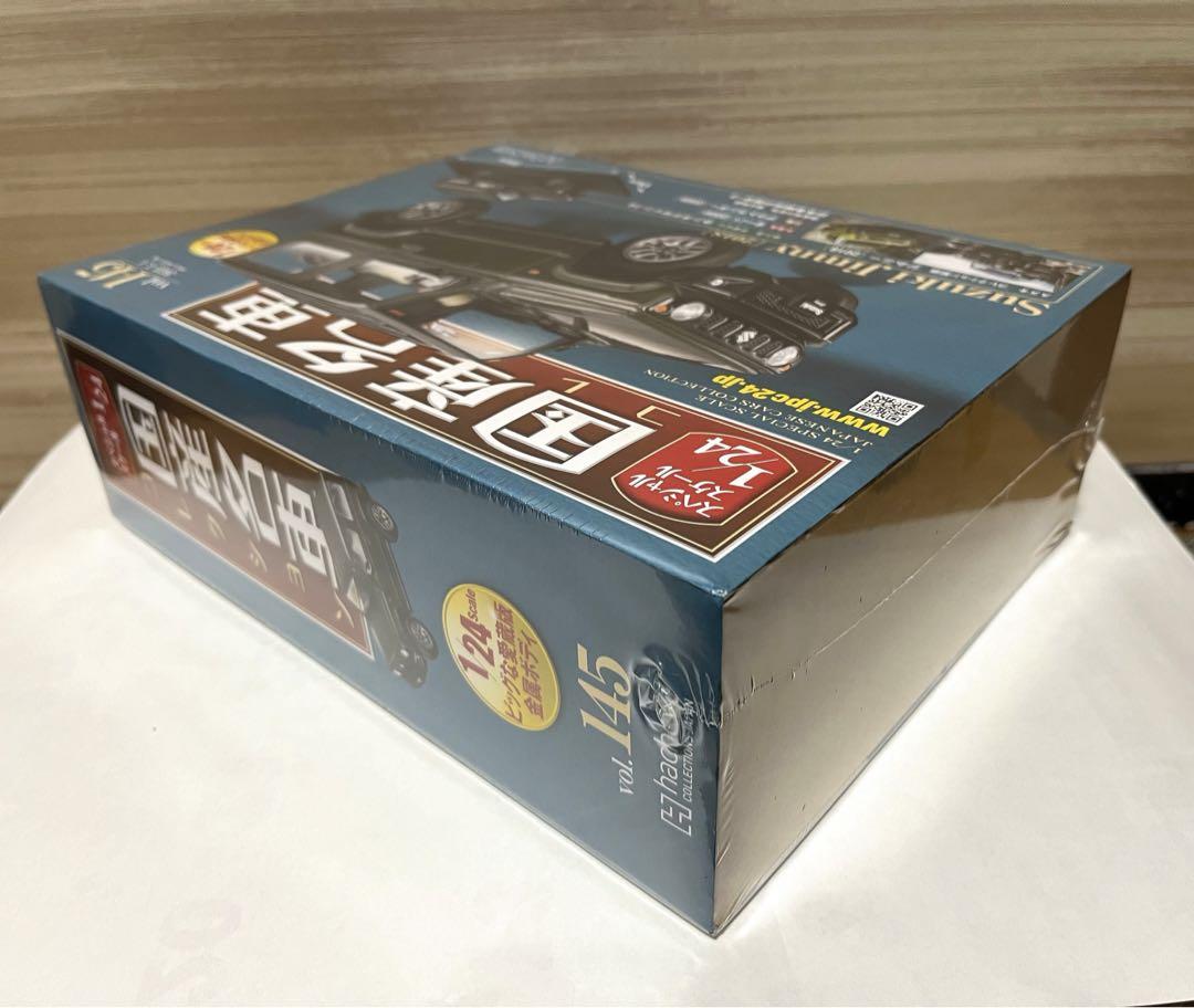 アシェット 1/24 国産名車コレクション　スズキ ジムニー 2018