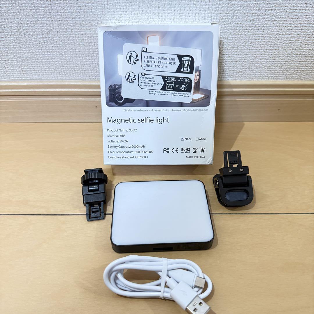 マグネット式セルフィーライト LED – モデル XJ-77