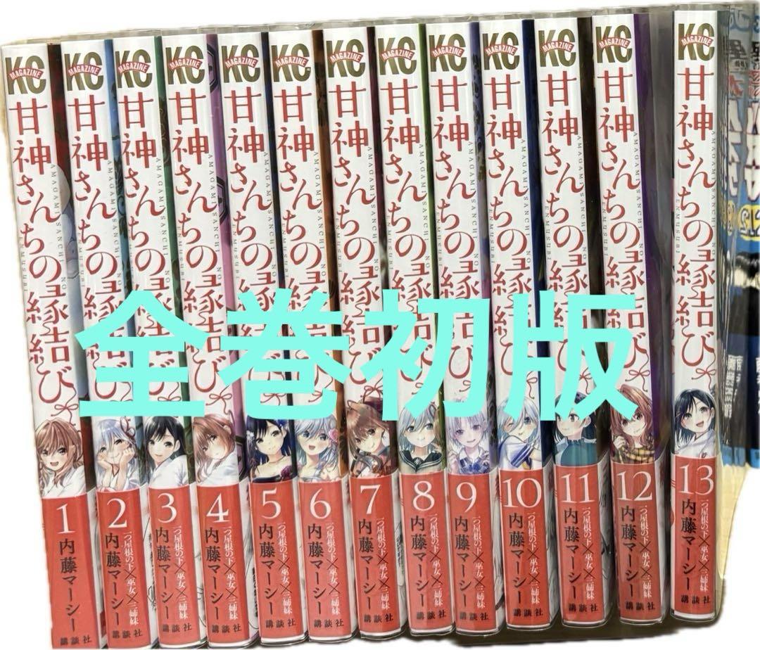 デスノート 全巻 セット 完全収録版 + 関連本