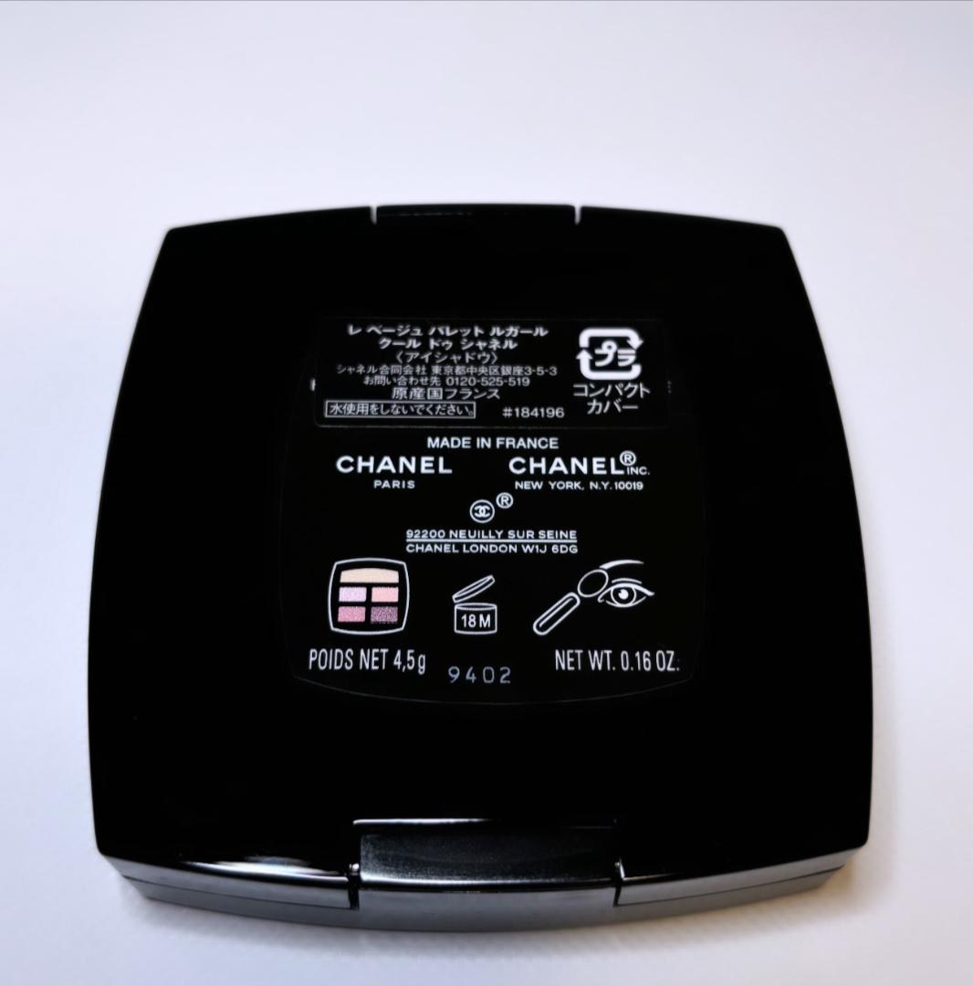 CHANEL レ ベージュ パレット ルガール　クール ドゥ シャネル