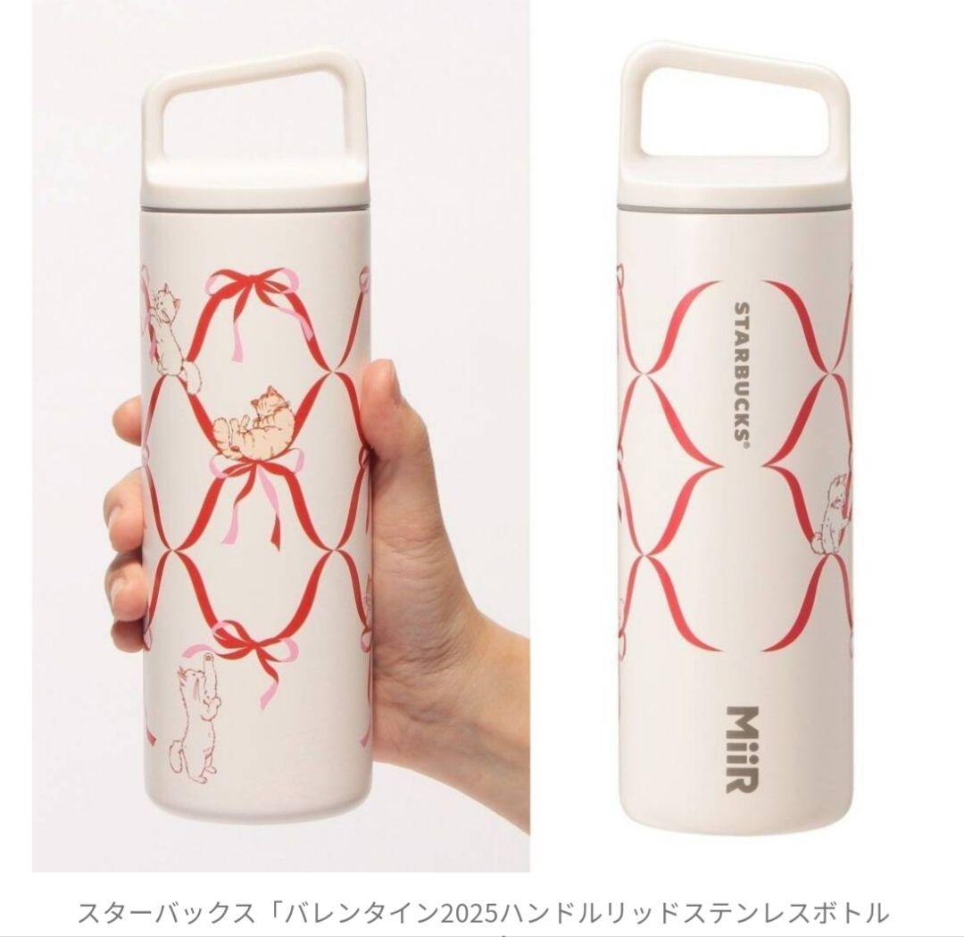 ステンレスボトル