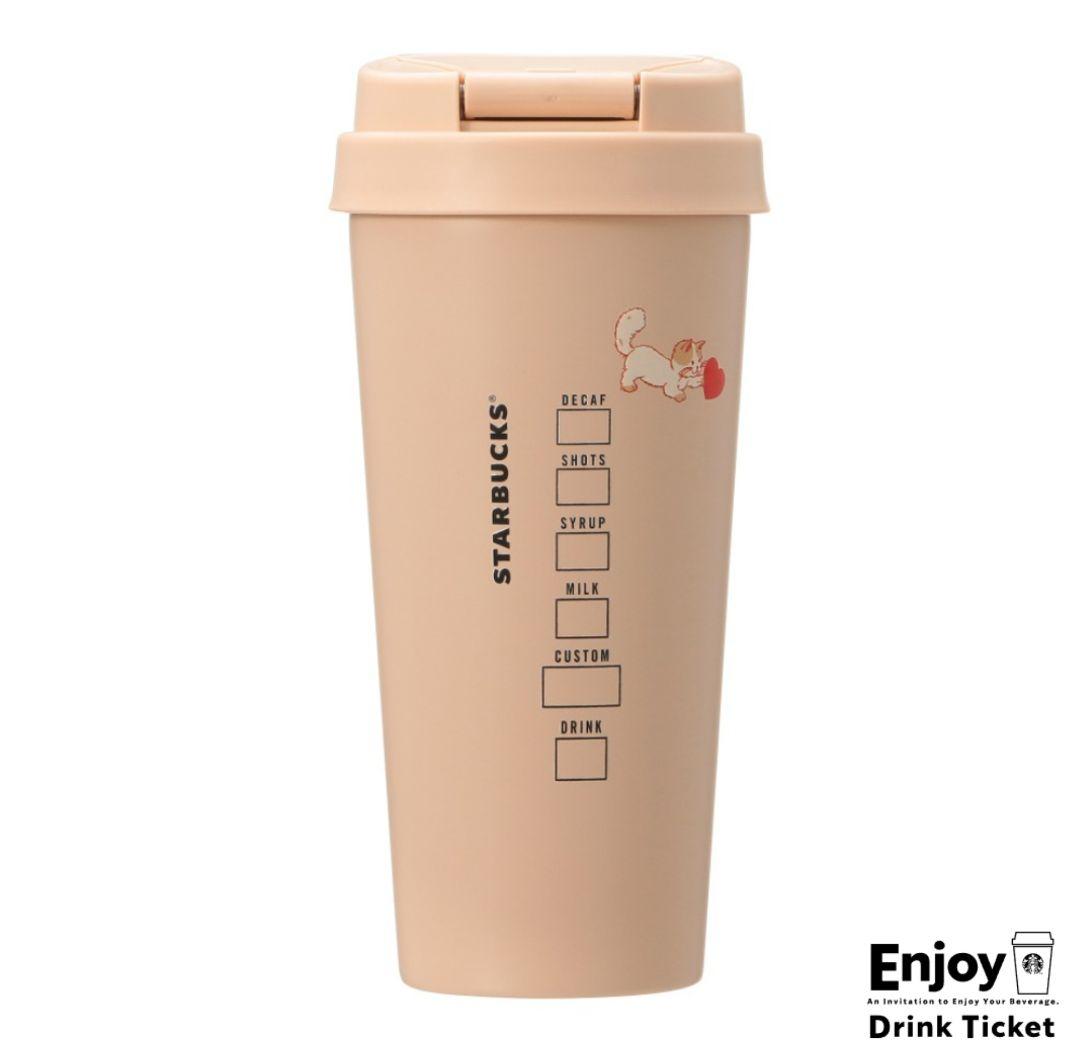 スタバ バレンタイン