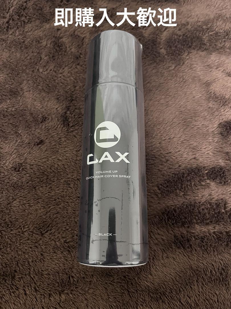 【新品未開封】CAX カックスボリュームアップヘアスプレー
