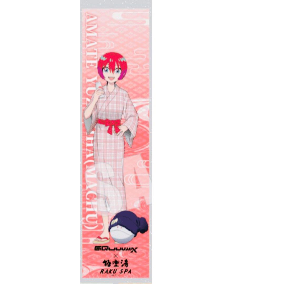 機動戦士ガンダム ジークアクス×極楽湯 RAKU SPA プラスセット
