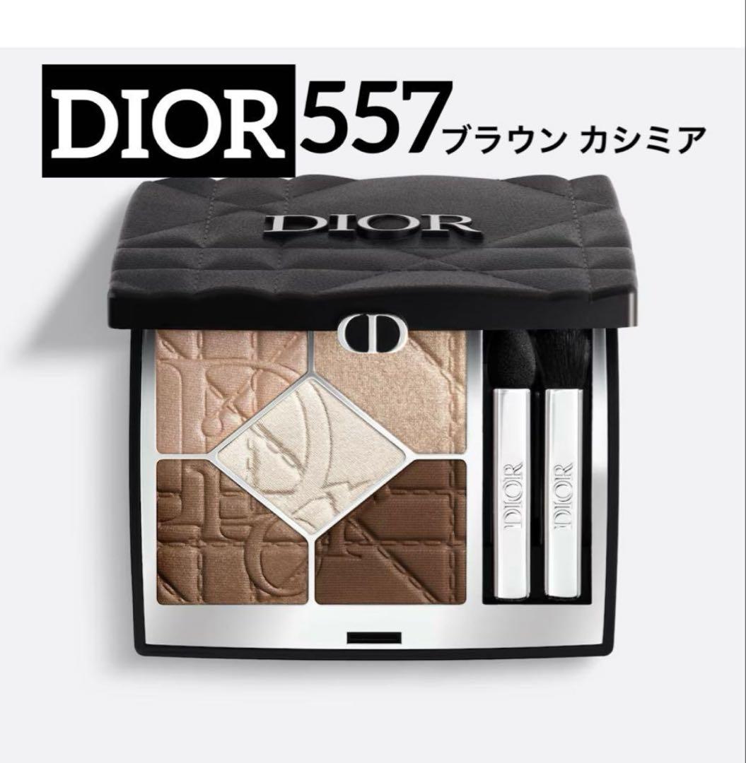 DIOR⭐︎ディオールショウ サンククルール 857＆557
