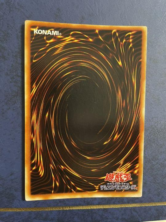 遊戯王 ピケルの魔法陣　レリーフ