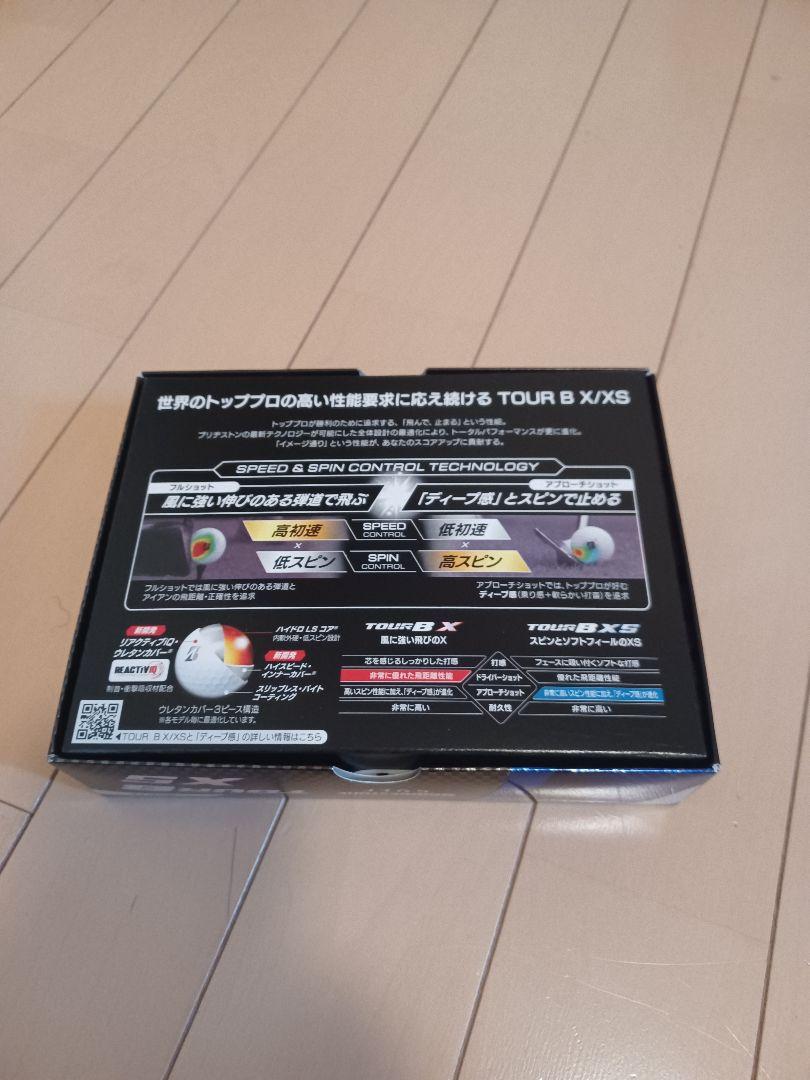 2024年　ツアーB XS 10ダース