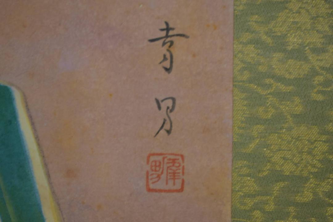 不詳/作者不詳/鯛図/横物/桐共箱付/布袋屋掛軸HJ-91 不詳/作者不詳/鯛図/横物/桐共箱付/布袋屋掛軸HJ-91