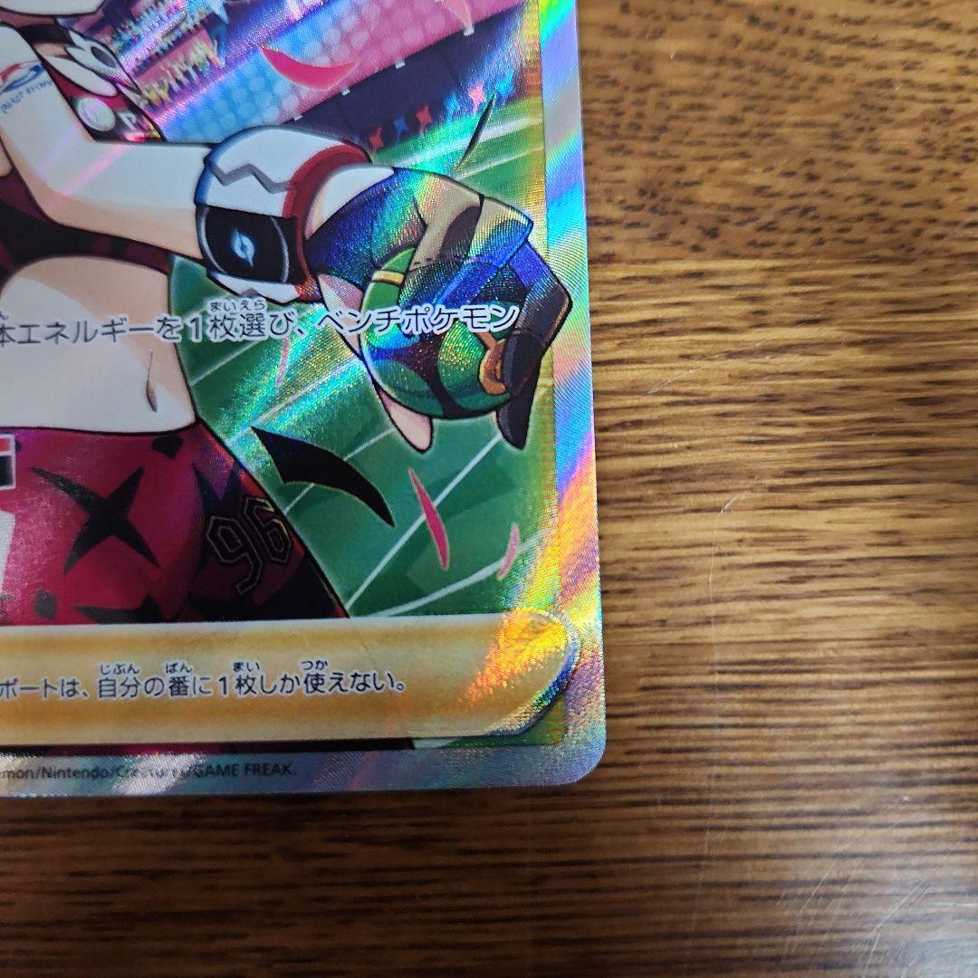 マリィのプライドSR