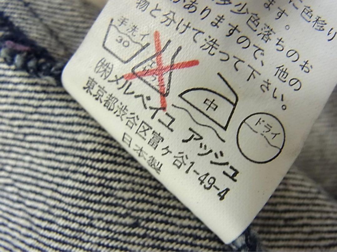 新販売センター 美品 価格2,5程○RADIATE デニムジャケット レディース 新販売センター 美品 価格2,5程○RADIATE デニムジャケット レディース