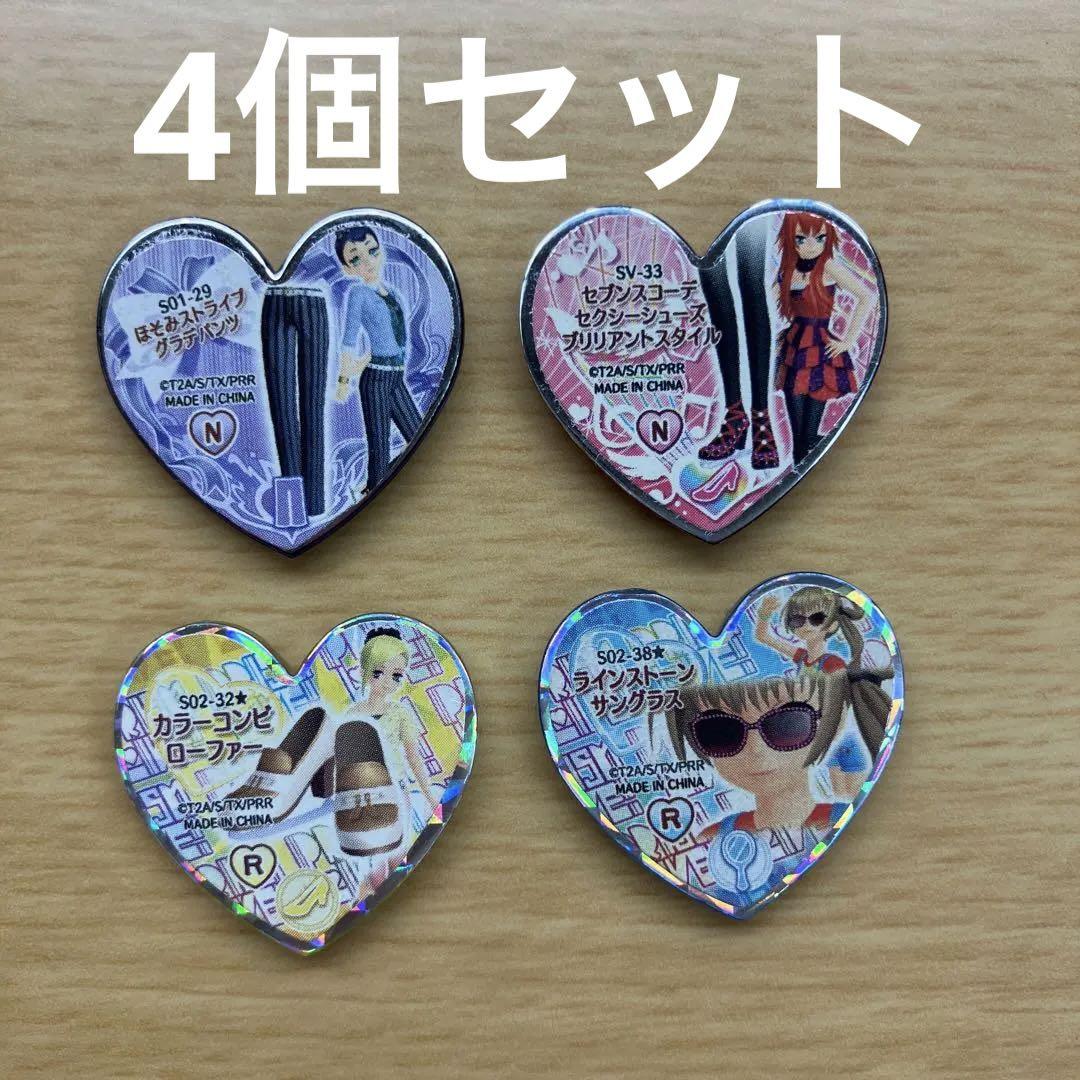 プリズムストーン 4個