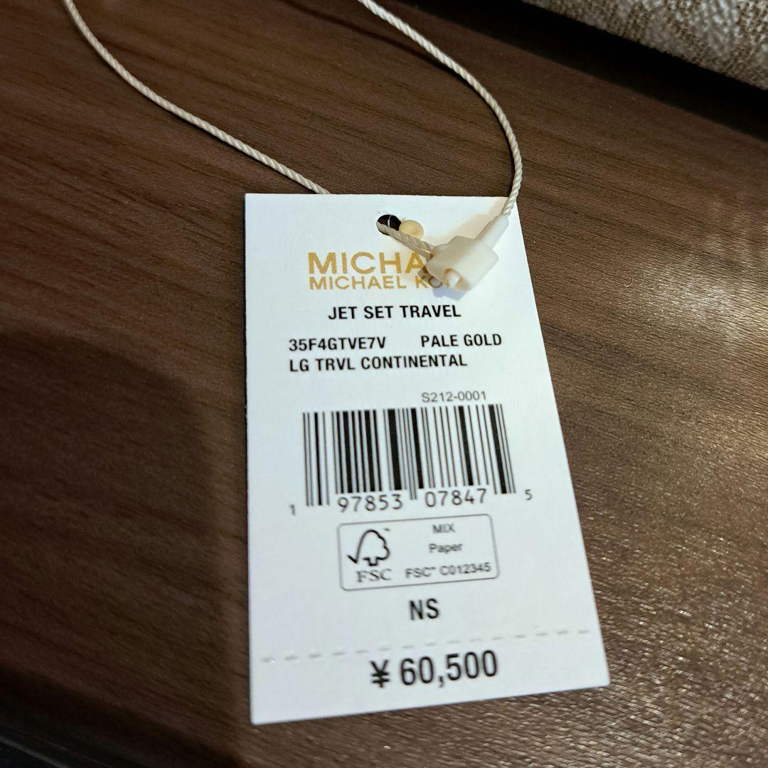 マイケルコース　長財布