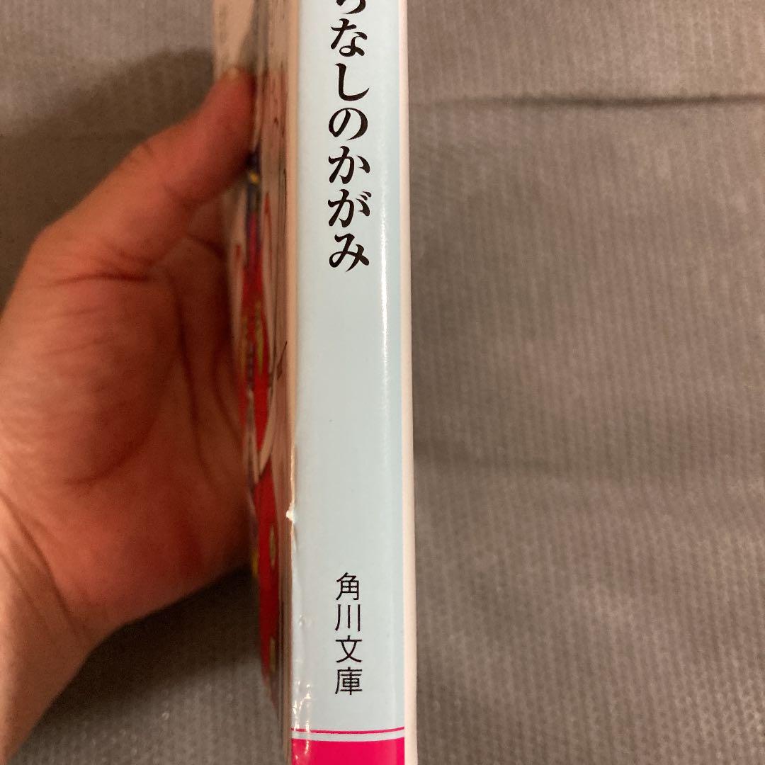 ふちなしのかがみ メルカリ