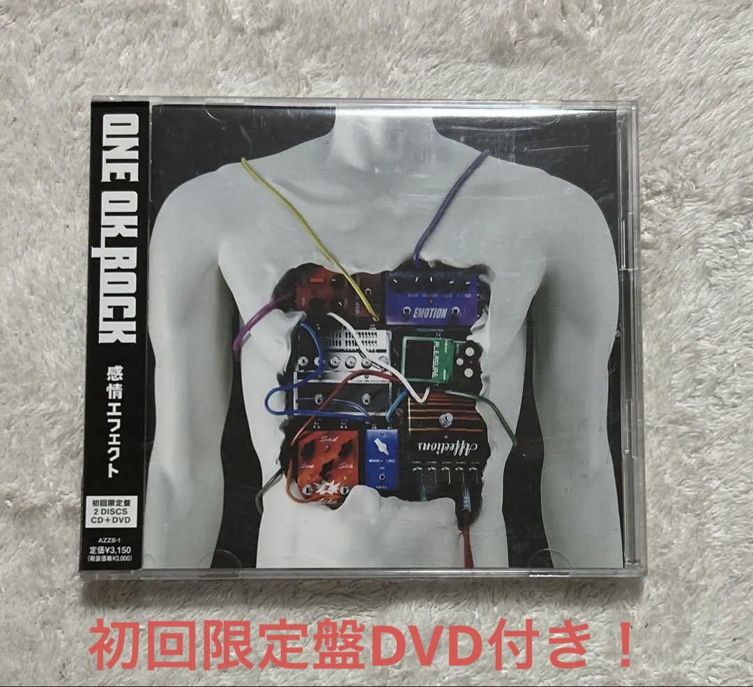 Em～grief～　grief  ベストアルバム Grief – Grief – Vinyl (12