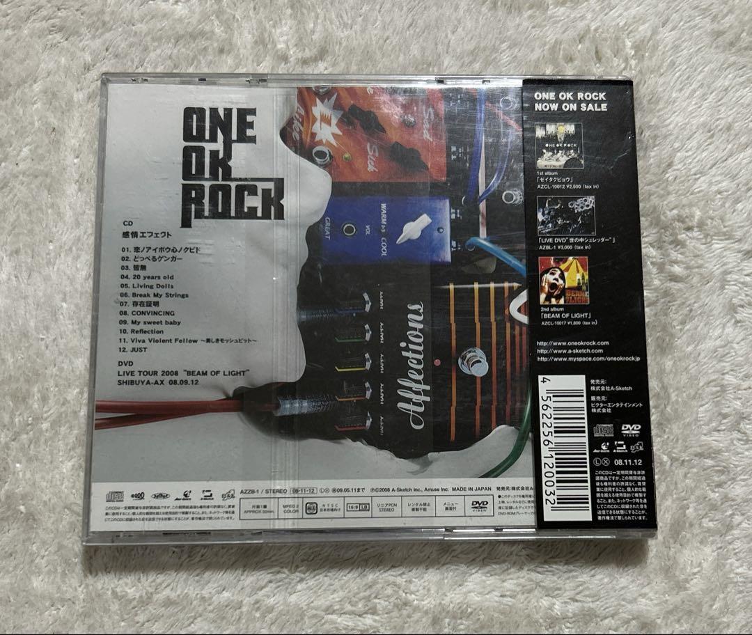 ONE OK ROCK 感情エフェクト アルバム 初回限定 CD DVD Amazon.co.jp: 感情エフェクト(初回限定盤)(DVD付): ミュージック