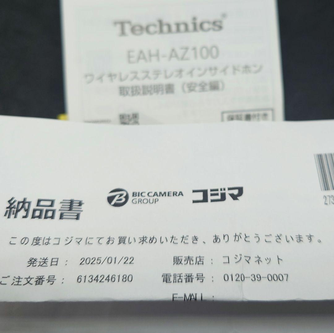 Technics ワイヤレスイヤホン AZ100 BLACK