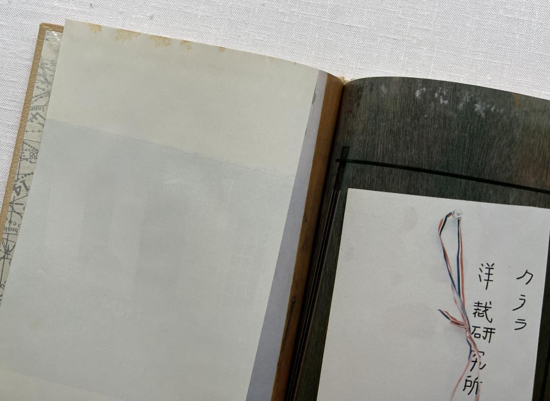 立花文穂　クララ洋裁研究所 クララ洋裁研究所 | 立花文穂 | nostos books ノストスブックス