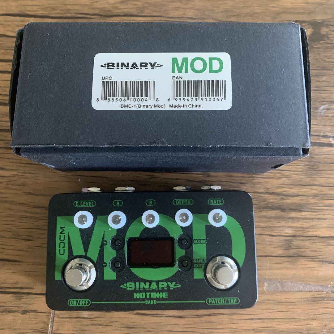 Hotone BINARY MOD - メルカリ