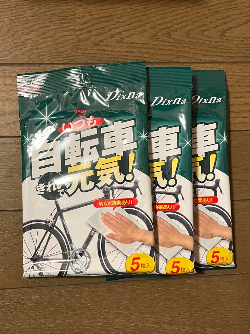 ロード・クロスバイク クリーニングセット 11点 ※バラ売り不可 mdprevattcaulkingandwaterproofing.com