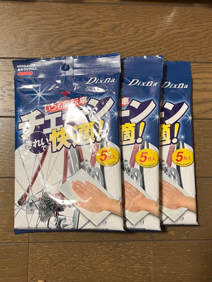 ロード・クロスバイク クリーニングセット 11点 ※バラ売り不可 mdprevattcaulkingandwaterproofing.com