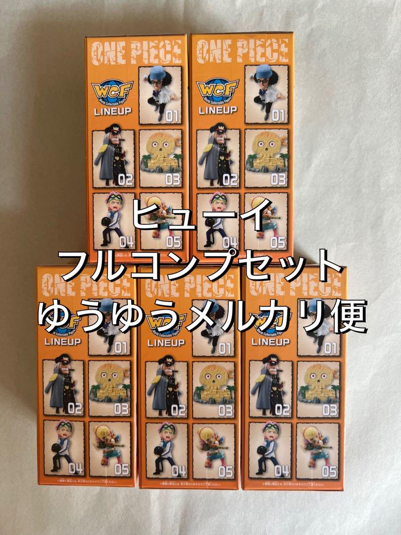 BANPRESTO - ワンピース ワールドコレクタブルフィギュア-ハチノス1- 全5種 コンプセット ワンピース ワールドコレクタブルフィギュア-ハチノス1- 全5種