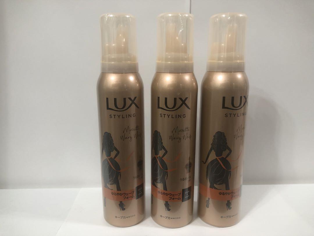 LUX 在庫限り ラックス 美容液スタイリング ゆるやかウェーブ