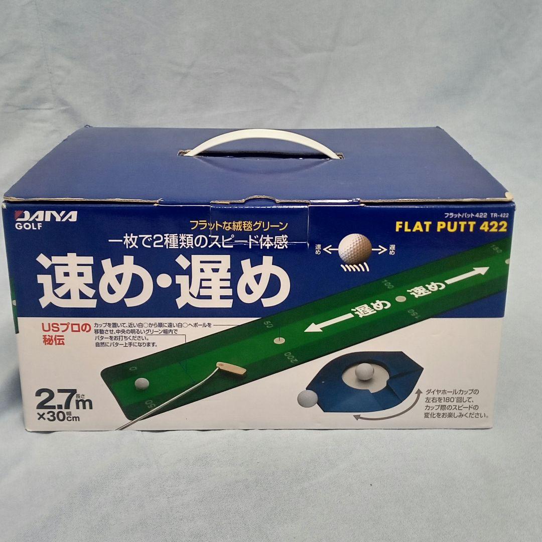 660円 セール商品 ダイヤ DAIYA フラットパット422
