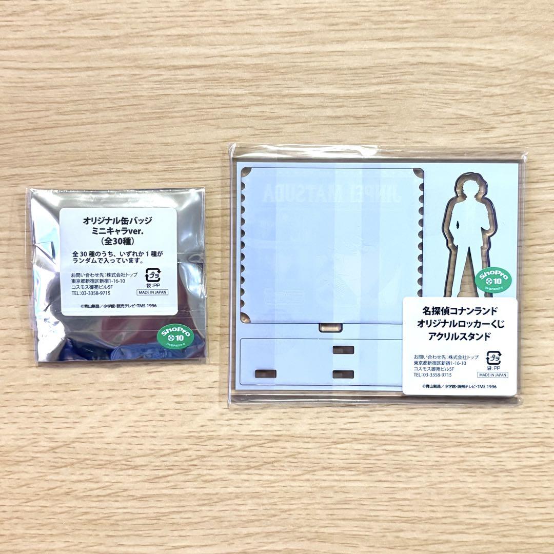 ②コナンランド 松田陣平 ロッカーくじ ミニゲーム ミニキャラ缶