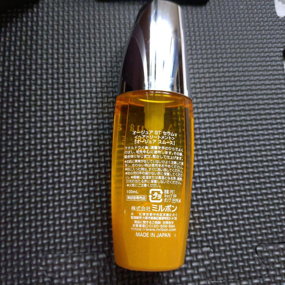 Aujua ヘアケア スムースオイルセラム 100ml - メルカリ
