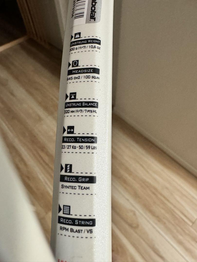 ピュアストライク100 G2