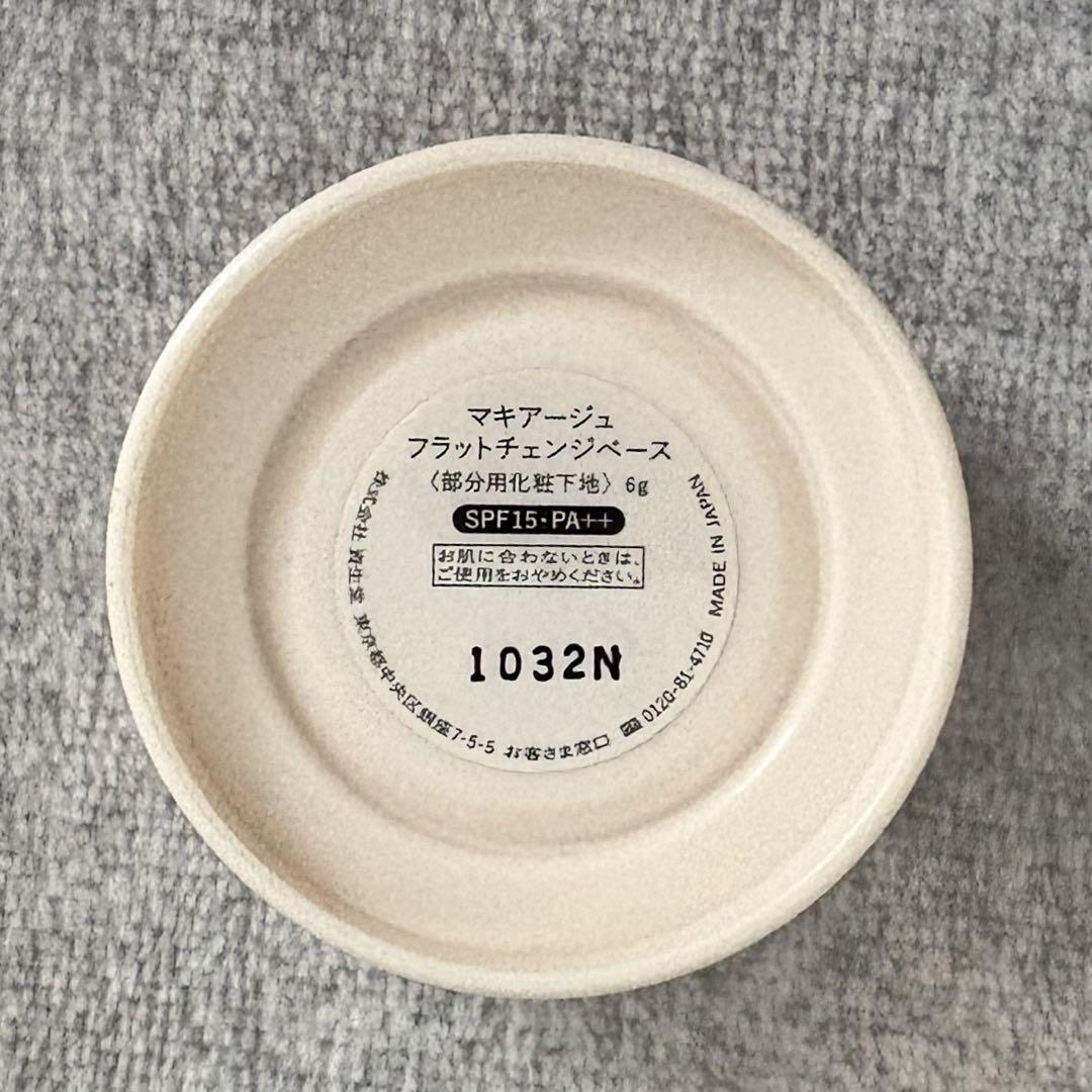 MAQuillAGE フラットチェンジベース 6g - メルカリ