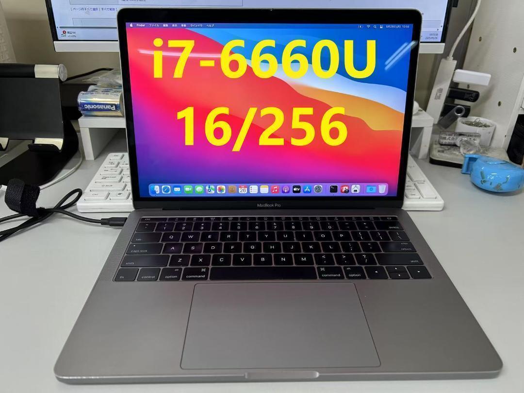 Macbook Pro Late 2016 13inch i7-6660u