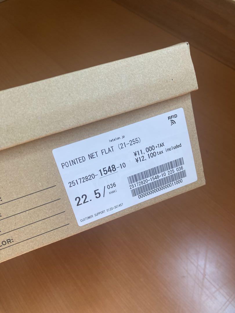 ルタロン LE TALON 25SS ポインテッドネットフラット　カーキ22.5