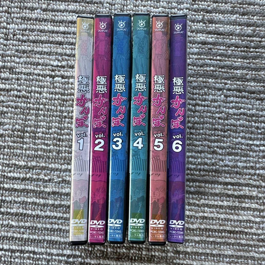 極悪がんぼDVD全巻.DVD落ち6枚、DVDケースは付きません。