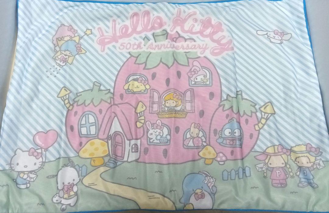 ハローキティちゃん枕カバー接触冷感50周年未使用しまむら
