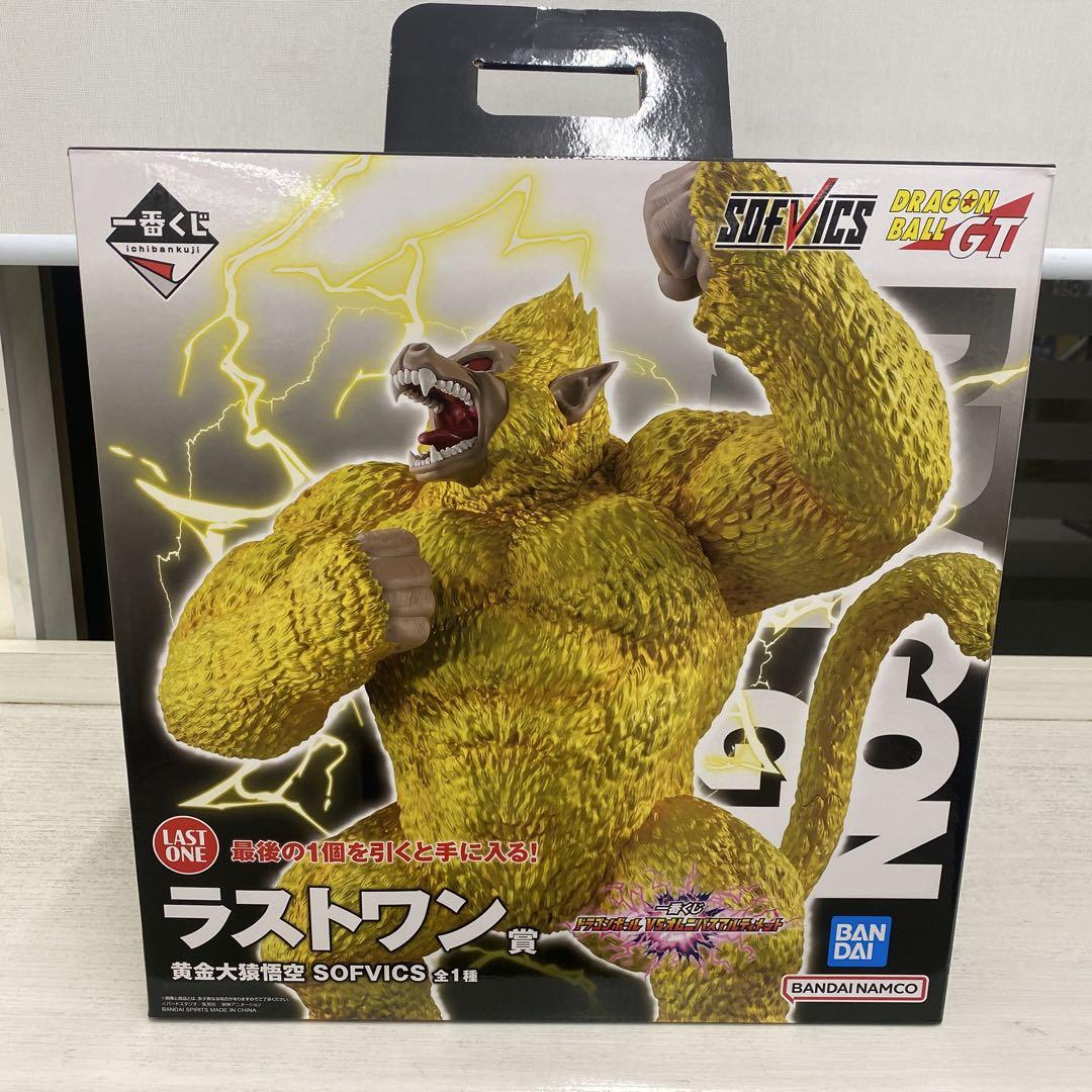 一番くじドラゴンボールVSオムニバスアルティメットラストワン黄金大猿