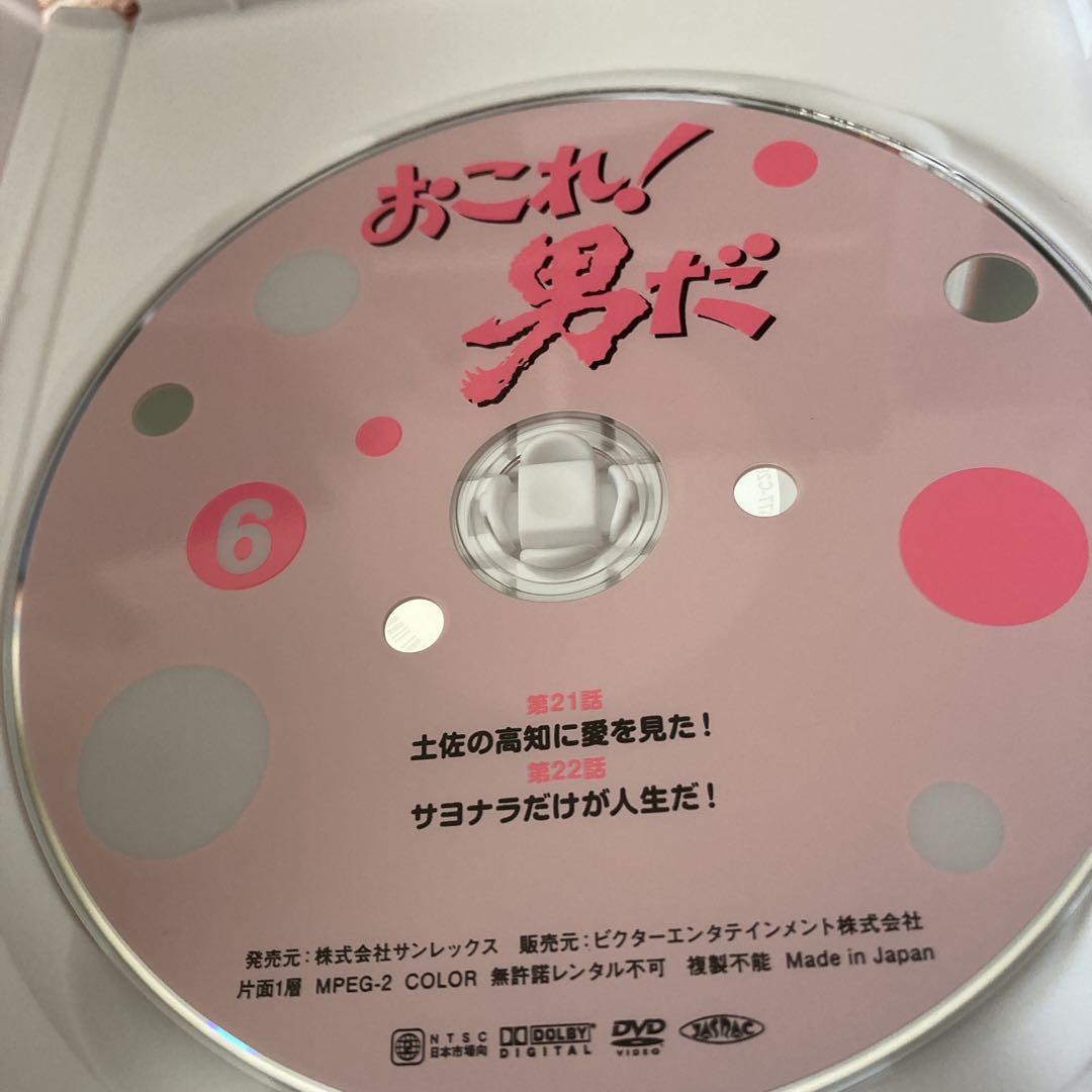 森田健作主演