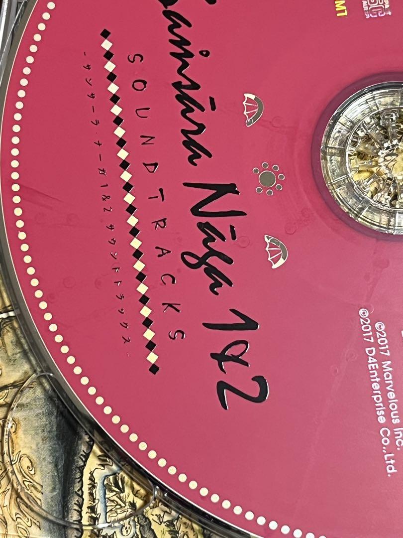 サンサーラ・ナーガ 1 & 2 サウンドトラックス CD