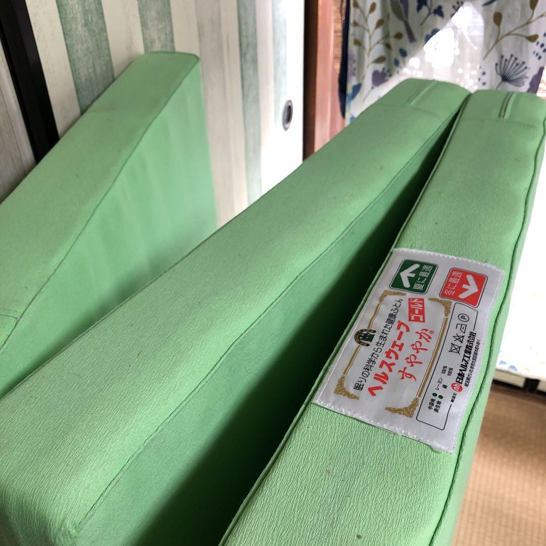 ☆お値引中!シーツ洗濯済み☆ ヘルスウェーブゴールド すややか ☆お値引中!シーツ洗濯済み☆ ヘルスウェーブゴールド すややか