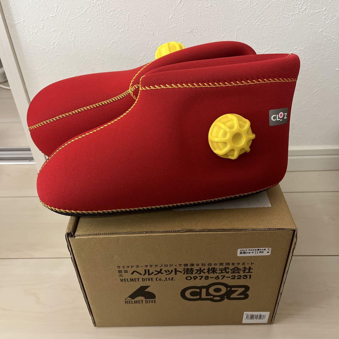足用 湯たんぽ クロッツS 冷え対策 保温グッズ 温活 CLOZ ショートタイプ