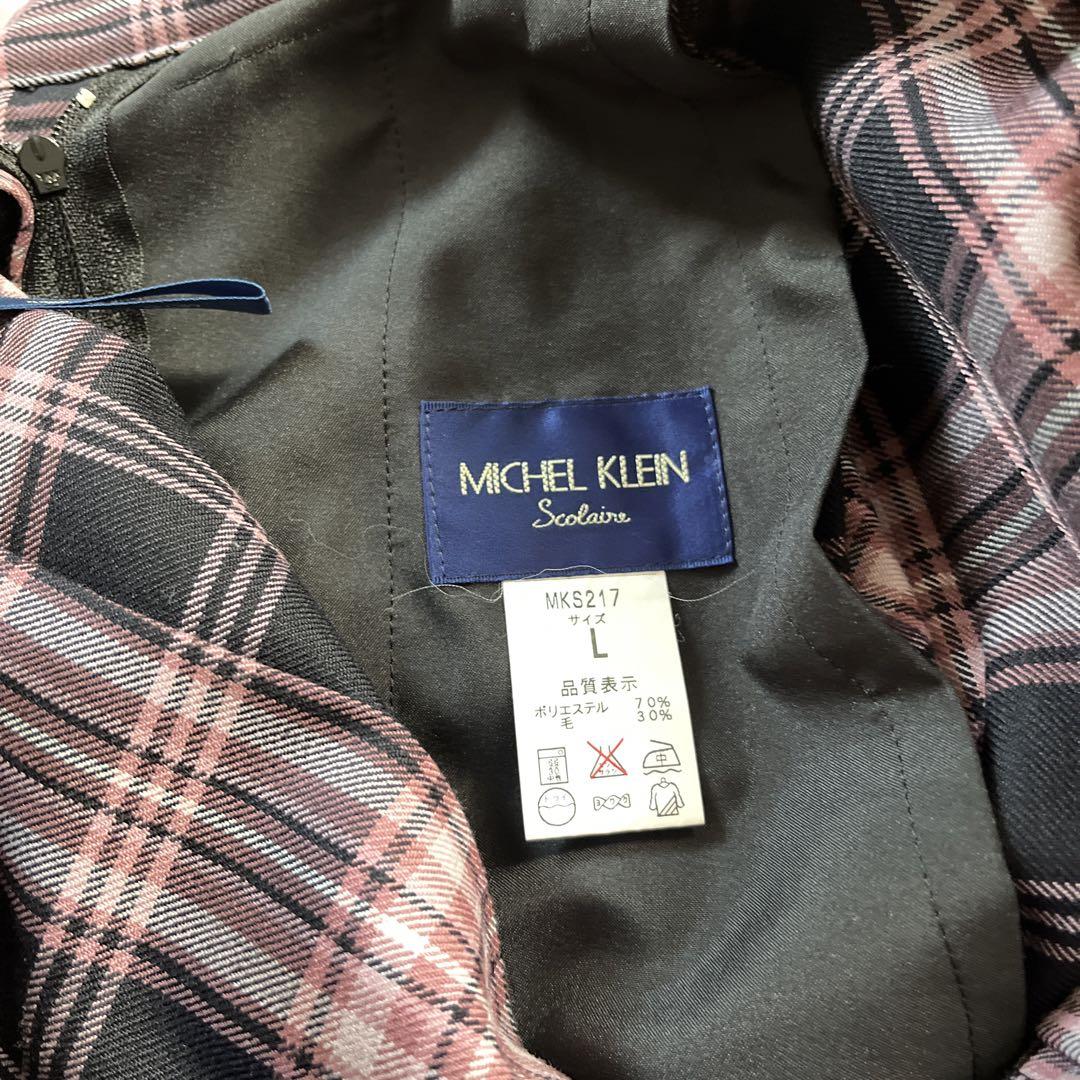 Kleinなんちゃって制服