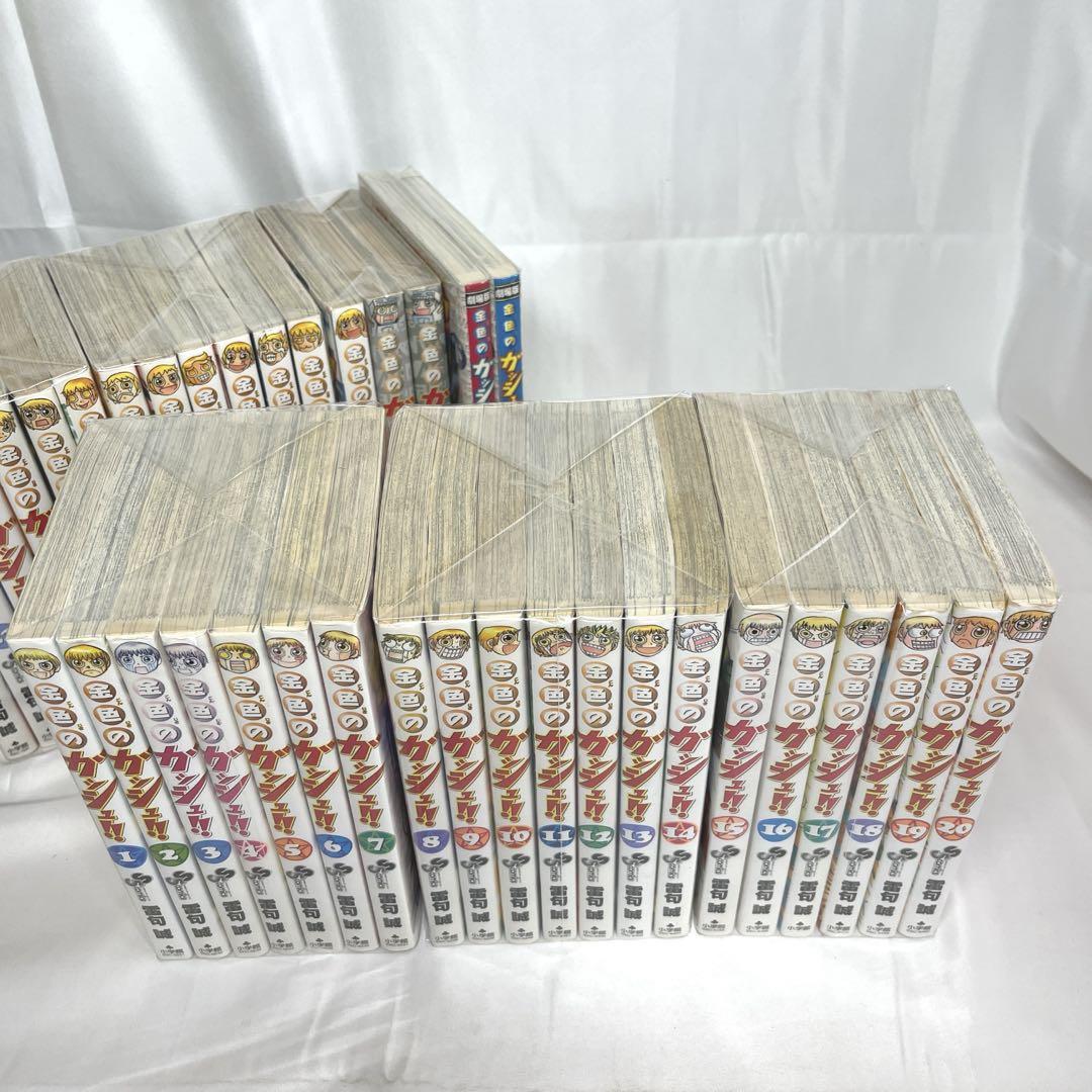 ❗️人気話題作品❗️ 金色のガッシュ!! 全巻 + まるかじりブック　B358 ❗️人気話題作品❗️ 金色のガッシュ!! 全巻 + まるかじり