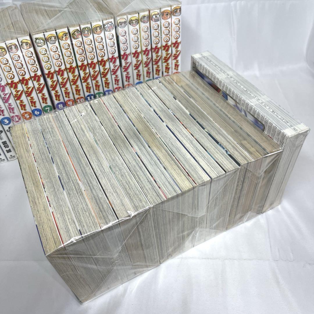 ❗️人気話題作品❗️ 金色のガッシュ!! 全巻 + まるかじり