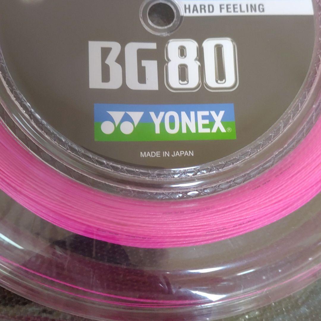YONEX　ロールガット　200m アルティマックス　ネオンピンク YONEX ロールガット 200m BG66アルティマックス ネオンピンク