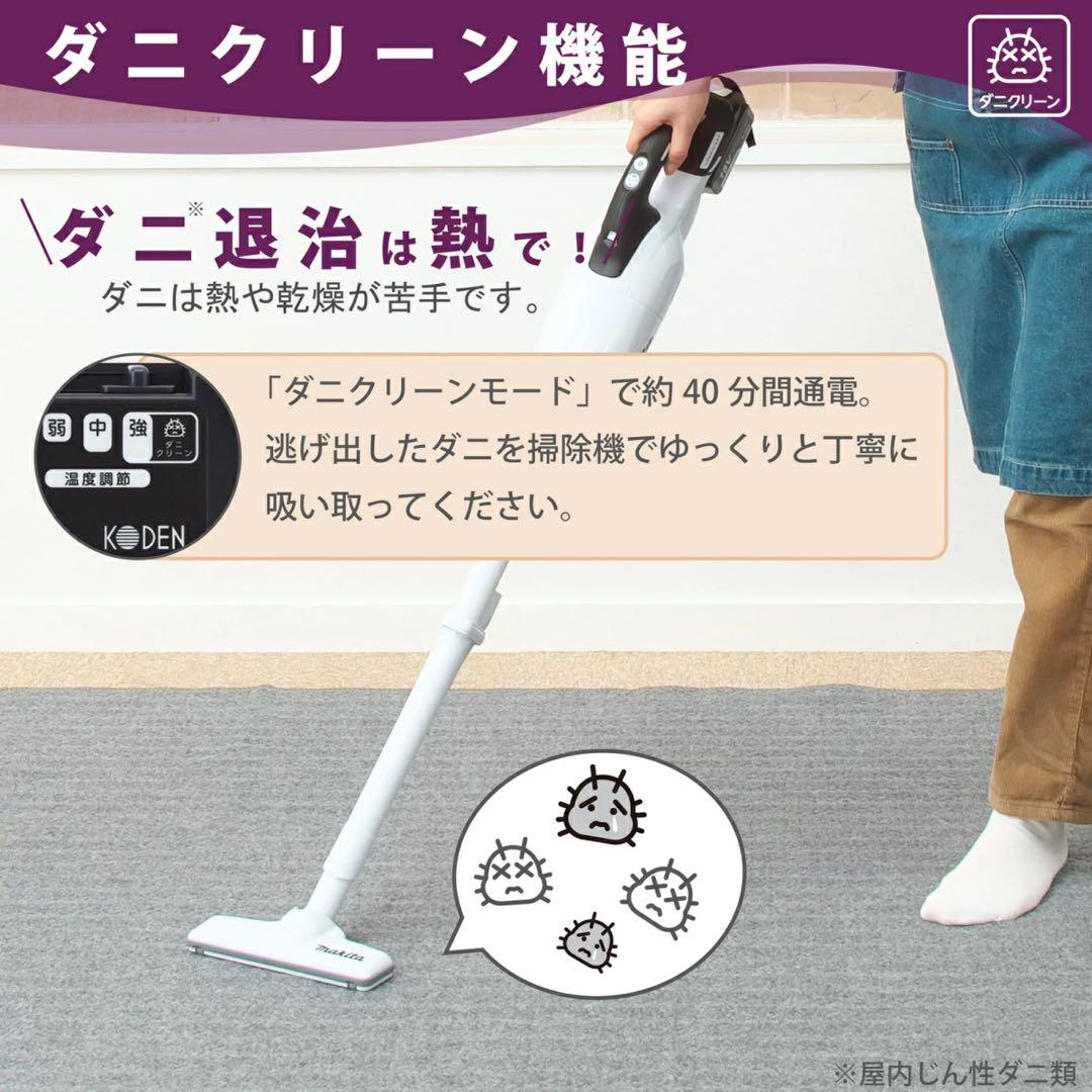 最終値引き　広電(KODEN) ホットカーペット 3畳 235×195cm