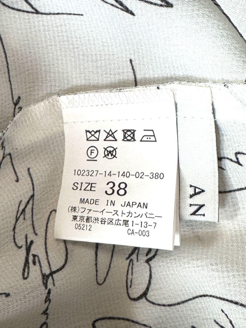 美品　ANAYI アナイ　カリグラフィープリントボウタイ ワンピース