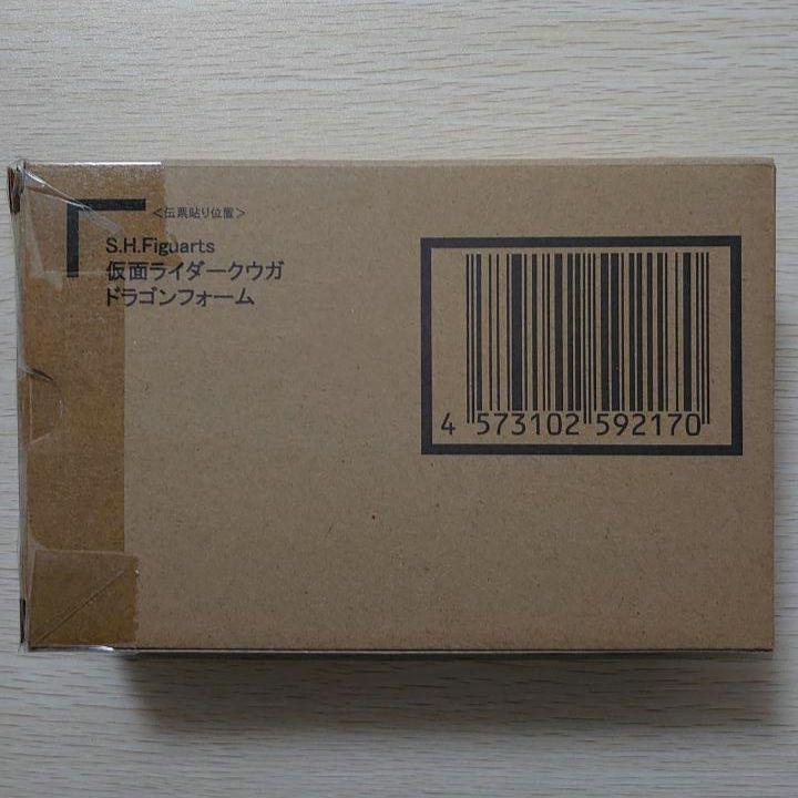 @*に様 S.H.フィギュアーツ（真骨彫製法）仮面ライダークウガドラゴンフォーム